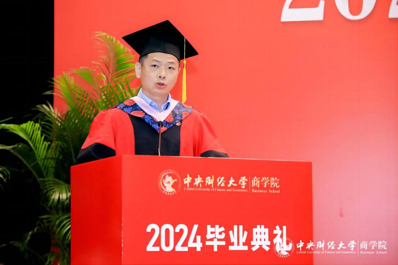 MBA教育中心副主任兼437ccm·必赢国际副院长朱飞(1)