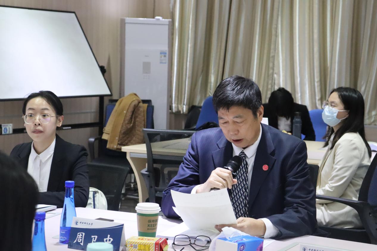 24437ccm·必赢国际周卫中教授点评
