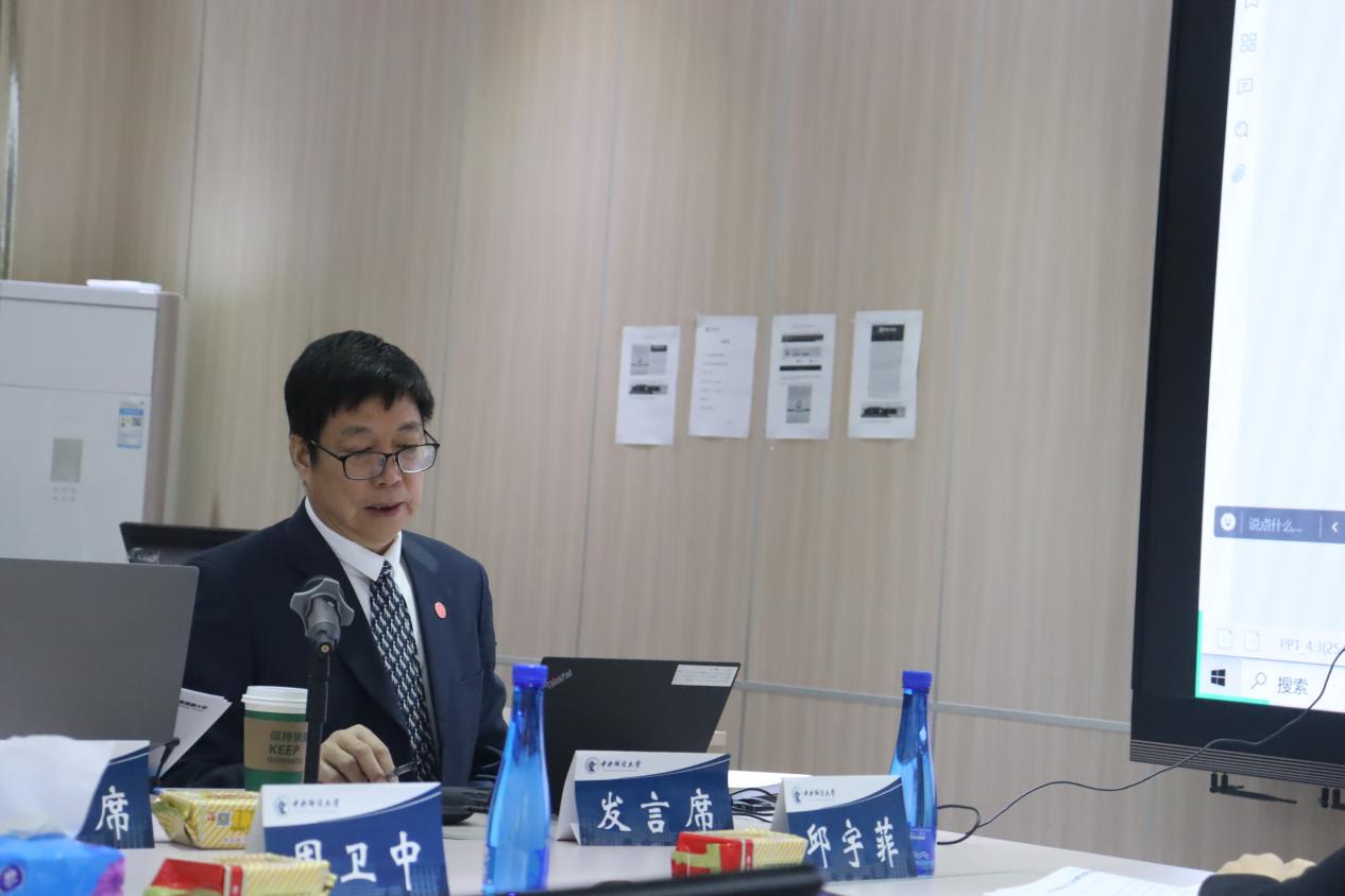4437ccm·必赢国际周卫中教授主题演讲